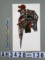 藏品(影偶頭—武末)的圖片